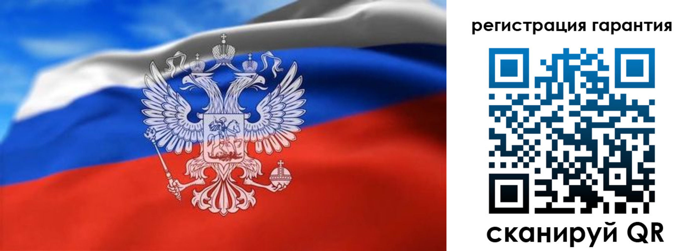 регистрация для школы в Скопине